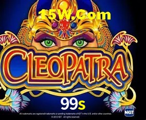 Promoção Relâmpago 99s
