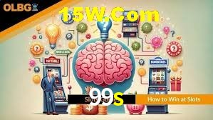 Exclusive Offers 99s